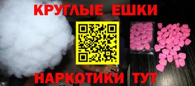 эйфоретик Краснодар