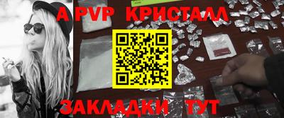 винт Краснокаменск