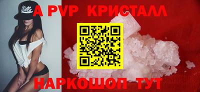 винт Краснокаменск