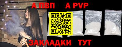 эйфоретик Краснодар