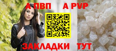 амф Мариинск