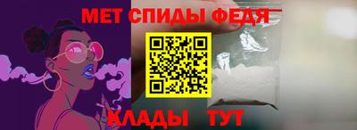 эйфоретик Краснодар