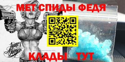 эйфоретик Краснодар