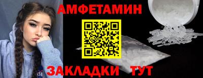 винт Краснокаменск