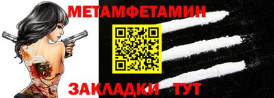 эйфоретик Краснодар