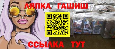 винт Краснокаменск