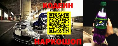 эйфоретик Краснодар
