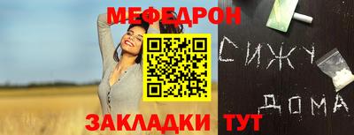 винт Краснокаменск