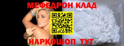 винт Краснокаменск