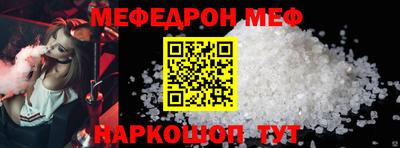 эйфоретик Краснодар