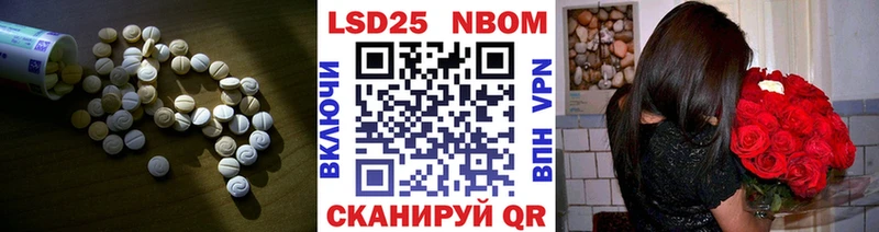 ЛСД экстази кислота  Саров 