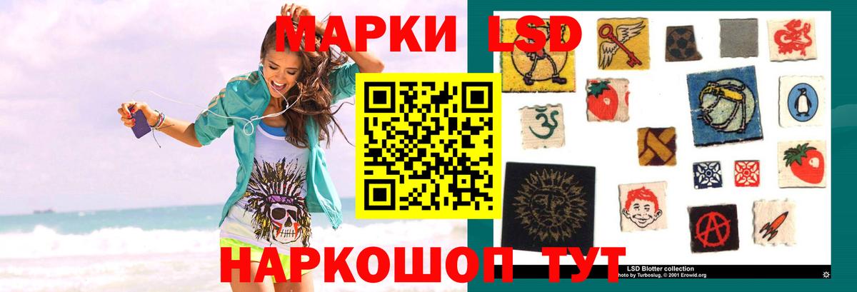 LSD-25 экстази  Вход с VPN  LSD-25 экстази ecstasy  Саров  LSD-25 экстази ecstasy 