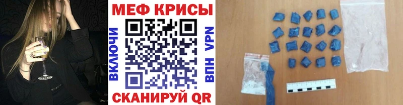 наркота  Саров  Меф 4 MMC 