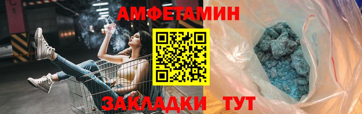 МЕТАМФЕТАМИН Methamphetamine Саров