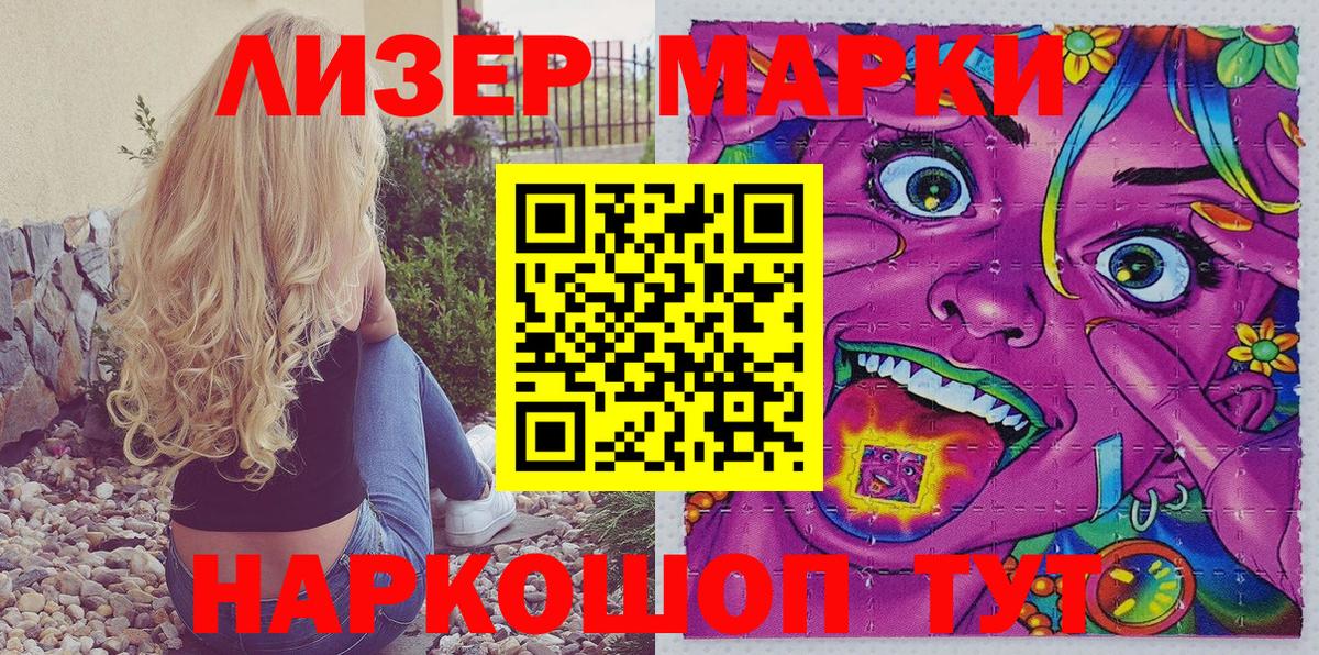 Саров  купить наркотики сайты  Вход с VPN  Марки NBOMe 1,5мг 