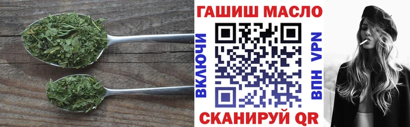 Дистиллят ТГК гашишное масло  Саров 