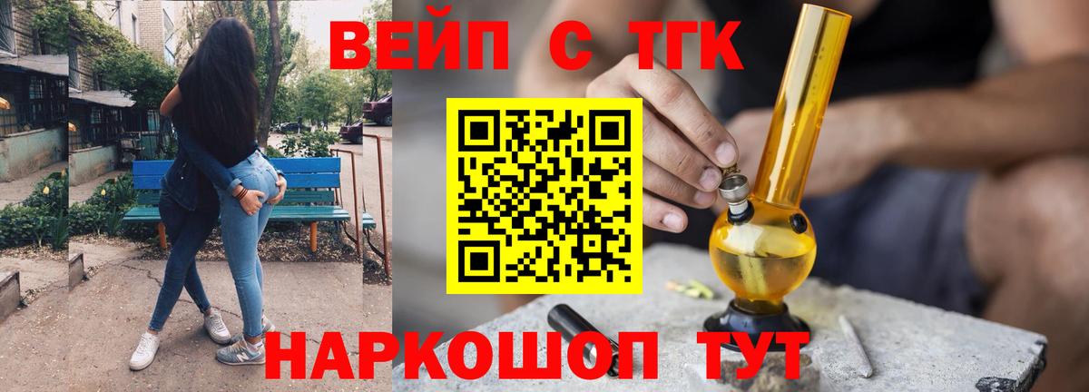 Саров  Дистиллят ТГК жижа  Вход с VPN 