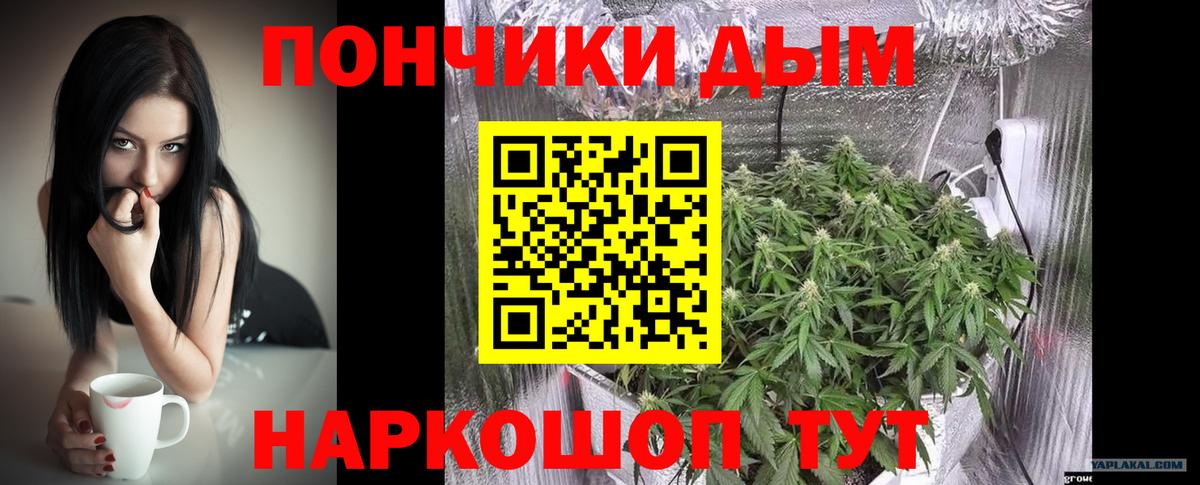 Меф МЯУ МЯУ   Вейп ТГК  Каннабис  НБОМе  Саров  ГАШ  ГАШИШ  Вход с VPN 
